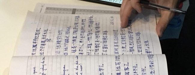 LISA-Sprachreisen-Erwachsene-Chinesisch-China-Shanghai-Mandarin-Schriftzeichen-Heft-Schrift LISA-Sprachreisen-Erwachsene-Chinesisch-China-Shanghai-Mandarin-Schriftzeichen-Heft-Schrift